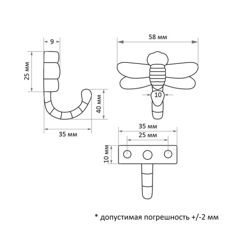 Furniture hook Cappio Dragonfly, one -rod, bronze-5