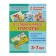 Speech therapy lessons “From the word phrase: verbs”, Sozonova N. N., Kutsina E. V.