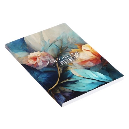 Diary on the gluing of a non -fixed a6 64 sheet soft cover, the best teacher-1