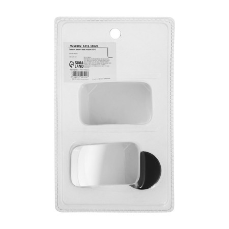Rear view mirror, 7 × 4 cm, set 2 pcs-2