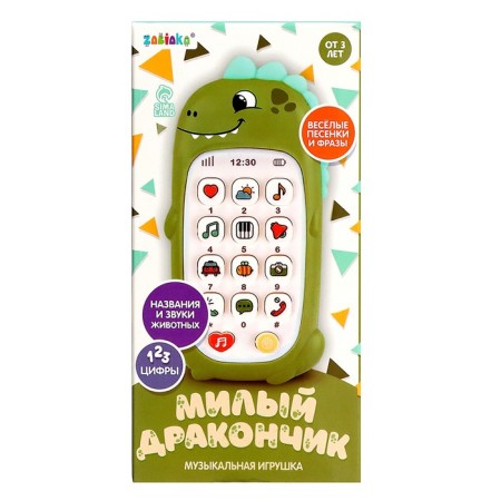 Musical toy "Sweet Dragon", sound, green color-7