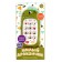 Musical toy "Sweet Dragon", sound, green color