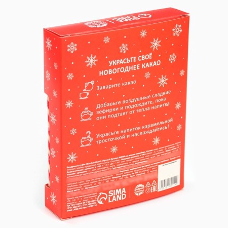 Marshmallow with candy for cocoa "Warm holidays"-6
