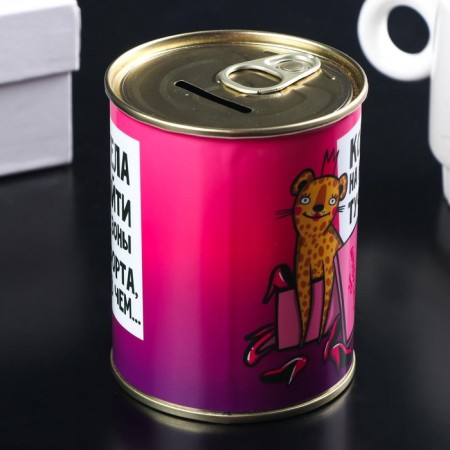 Копилка-банка металл "Коплю на туфли и сумку" 7,5х9,5 см-4