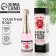 Toilet water for the New Year "Girl Boss", 100 ml.