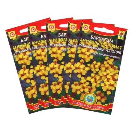 Seeds of velvet "Anise aroma", set 5 pcs