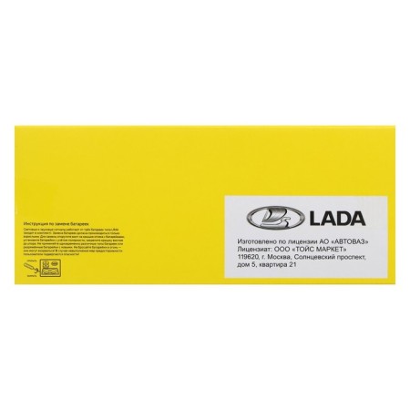 Metal machine "Lada Vesta Yandex Taxi" 1:24, doors, baggage, voiced, white color open-8