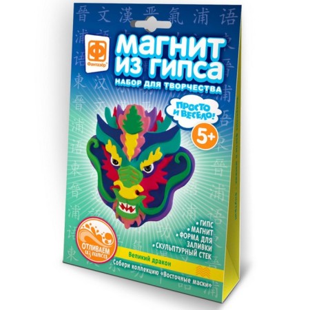 Gypsum magnet "East masks. Great Dragon "