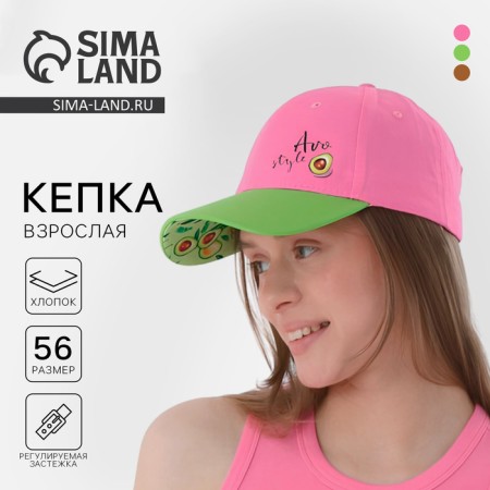 Women's cap Avo Style, Pink color, rr 56