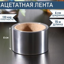 Acetate ribbon for tightening the cakes of the Dilan, 130 md × 60 mm × 15 m, the color is transparent