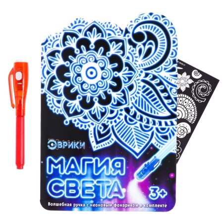 Set for drawing in the dark "Patterns"-4