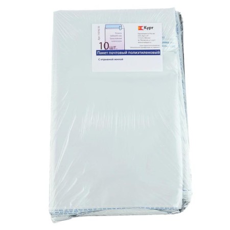 A set of postal packages No. 16, 600 x 695 mm, field "To someone", polyethylene 65 g/m2, 10 pieces-1