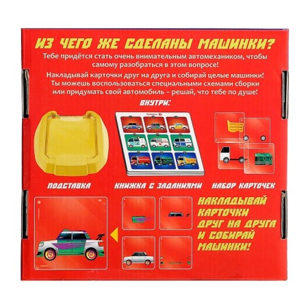 Board game "Tricks", from 1 player, 5+-7