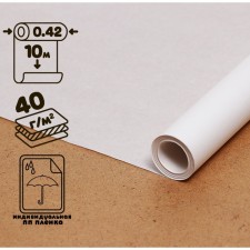 Tracing paper is drawing under a pencil, width 420 mm, in a roll 10 meters, 40 g/m², self -adhesive label, in pp film