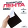 Magnetic tape "Create magnets" white