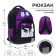 Youth backpack, 44 x 30 x 17 cm, ergonomic back, calligrata p "Fashion"