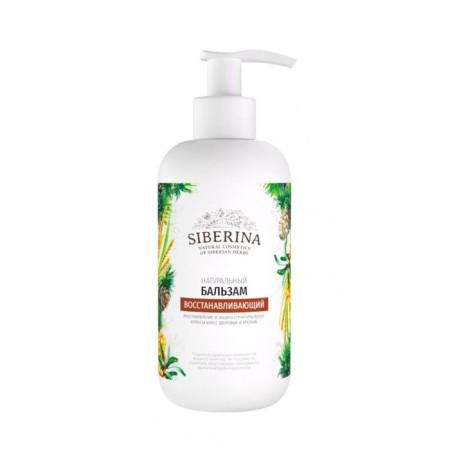Natural Balm "Restored", 200 ml