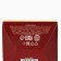 Black tea, in the box - box "Christmas tree 2025", 20 g.