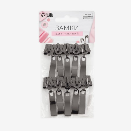 Automatic castle for lightning "Tractor", No. 8, 10 pcs, color black nickel-3