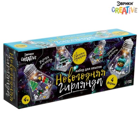Set for experiments "New Year's garland", crystals-1