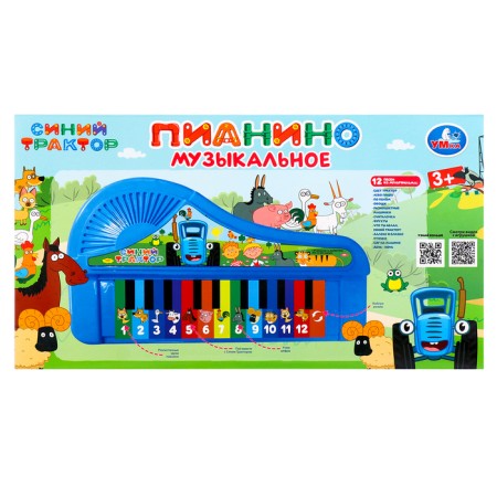 Musical piano from m/f "Blue Tractor", 70+songs and sounds-5