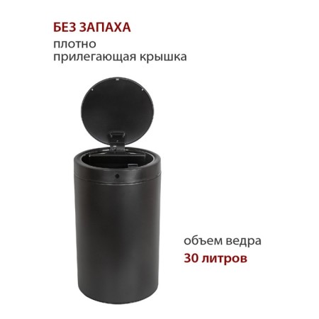 Drive bin Pioneer WB304B, 30 liters-1