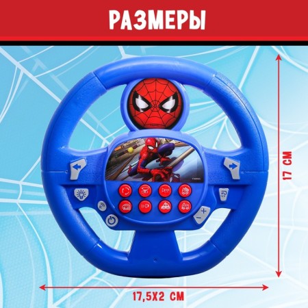 Musical steering wheel "Spider-Man", Marvel, Sound, works from batteries-3