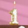 Candle for the cake "Golden with stars", figure 1, 5.5 cm