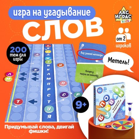Board game "Coming", from 2 players, 9+
