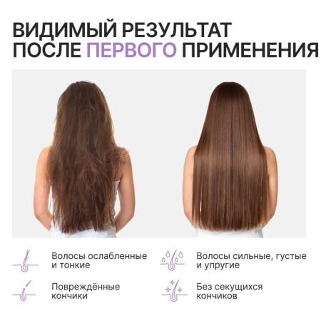 Hair shampoo with lavender butter and lemon balm extract, thick and strong, 300 ml, Eco Lab by Ural Lab-3