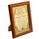 Diploma in the frame "Golden Grandmother", gold 16.6 x 21.5 cm