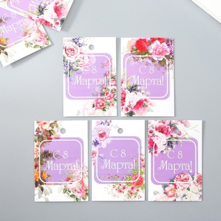 Cardboard "March 8" set 10 pcs (5 types) 4x6 cm