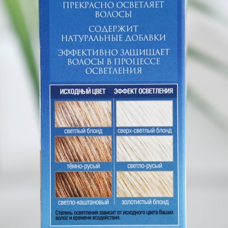 White Hnna Bio -Promotion (Bioprotection) 70g-2