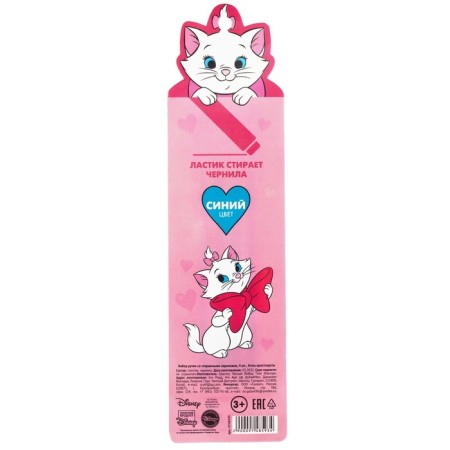 PREE PREED WASE, 4 pieces, cats aristocrats-9