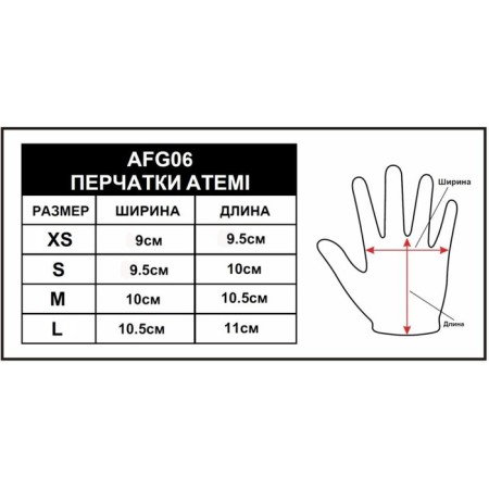 Перчатки для фитнеса Atemi AFG06GNL, черно-зеленые, размер L-2