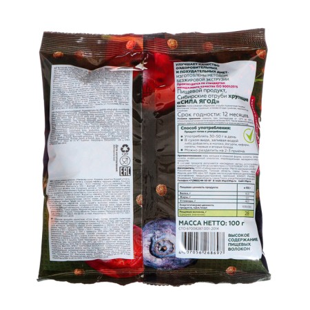 Siberian bran "Berry Power", crispy, 100 g-1