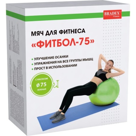 Fitball Bradex "Fitball-75" d = 75 cm, with a pump, light green-15