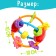 Baby rattle with teeth teething, mix