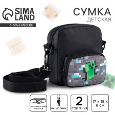Children's Bag 