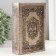 Safe Brush Tow to the leatherette "shield with heraldic lily" embossing, under metal 17x11x5 cm