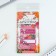 Stickers-stuck, on the substrate "The most beautiful", 5 pcs, 30 l/pcs