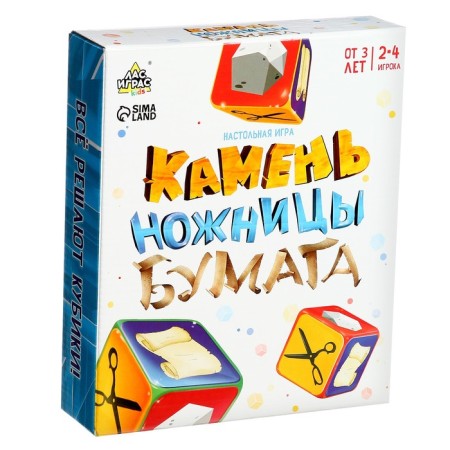 Board game "Stone, scissors, paper"-7