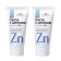 Zinc paste "Mirrolla", 2 pcs 40 ml