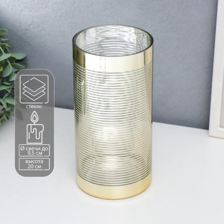 Glass of Glass for 1 candle "strips" gold 20x10x10 cm