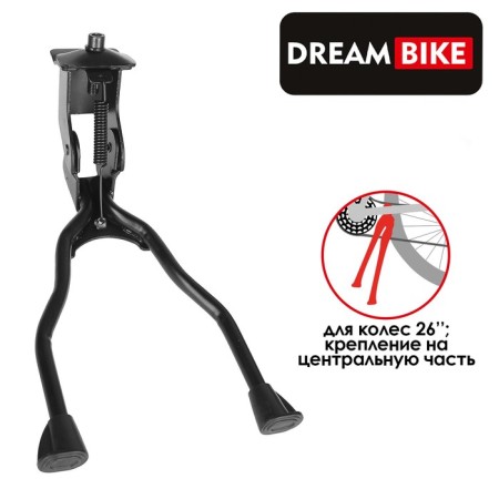 Stan Dream Bike 26 ", double, central