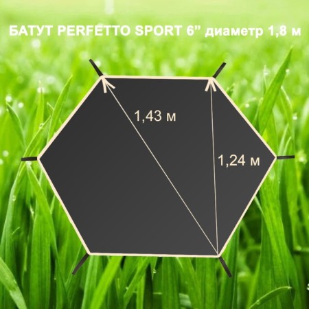Sunscreen for trampoline 6 ", Perfetto Sport PS-010-1