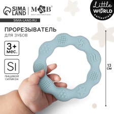 Silicone rejector 