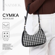 Women's textile bag, 20x23x5.5 cm, paws