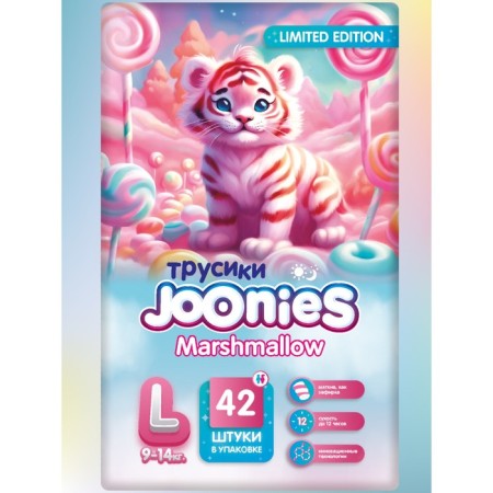 Joonies Marshmallow, size L (9-14 kg), 42 pcs
