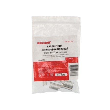 Stiftova Tkone Plata Cable (NShP) 25–15 Rexant-2